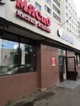 Мясцо (Narimanova Street, 72/52), butcher shop