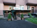 Март (Novo-Aleksandrovskaya Street, 14) ، محل زهور