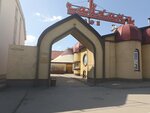Chaykhana (Khilokskaya ulitsa, 32) ، مقهى