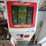 Citypay (Glinki Street, 23Г) ، محطة دفع