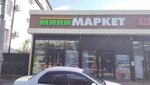 Minimarket (proyezd Zolotoy Bereg, 6), grocery