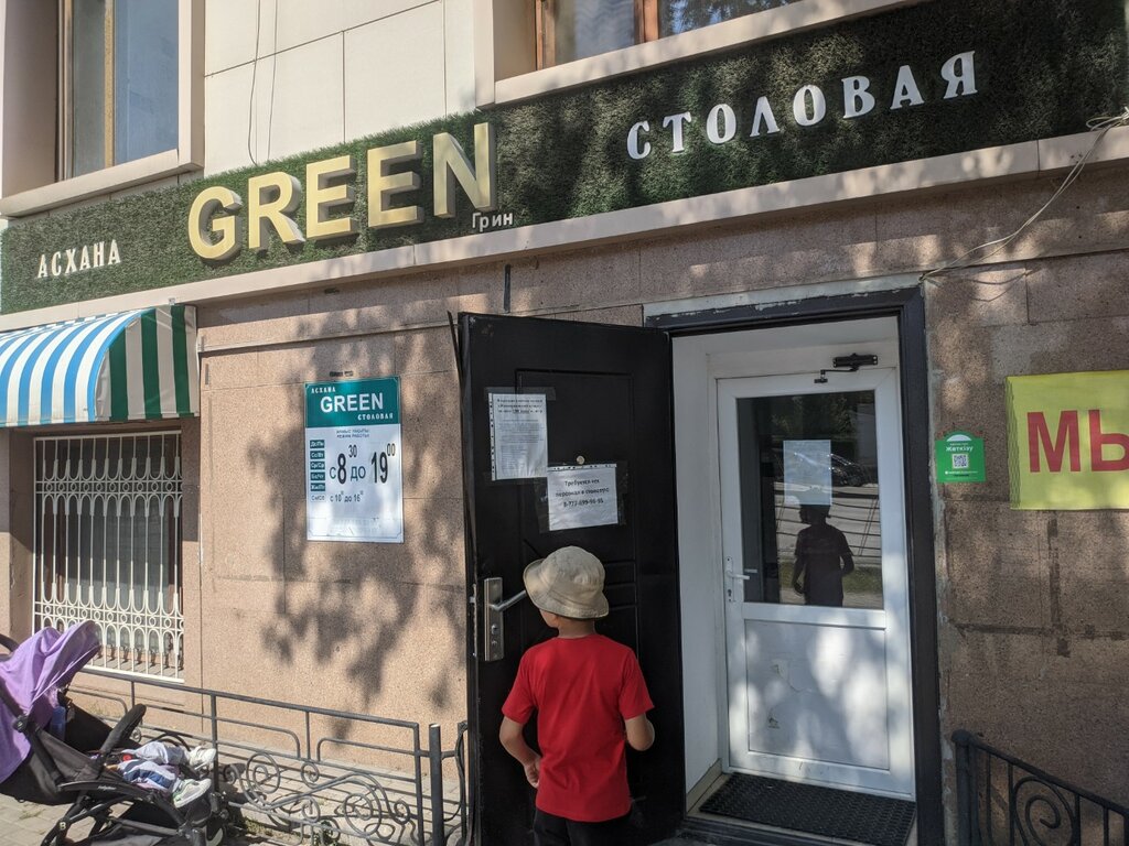 Асхана Green, Астана, фото