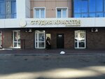 Студия красоты на Маяковского (ulitsa Mayakovskogo, 1Б), beauty salon