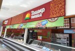 Tashir pizza (Bogdana Khmelnitskogo Avenue, 164), pizzeria