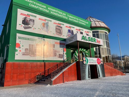 Жігітпен сексуалдық сипаттағы әңгіменің мәтіні