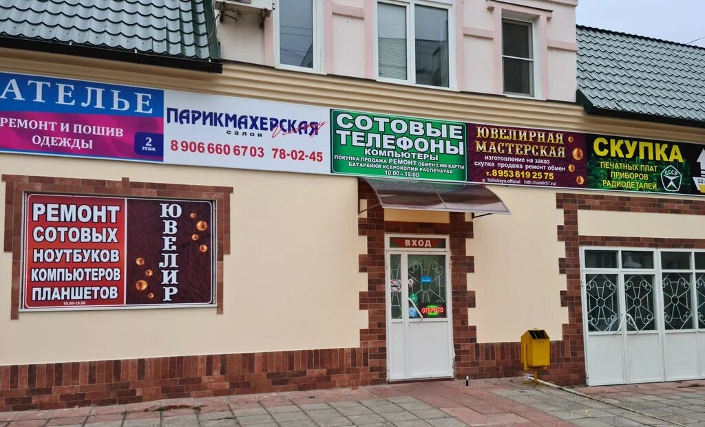 Expertise Expert Center, Orel, photo