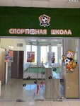 Спортивная школа Старт (Mendeleyeva Street, 37), club deportivo, sección