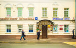 Moe pravo (Ostozhenka Street, 8), legal services