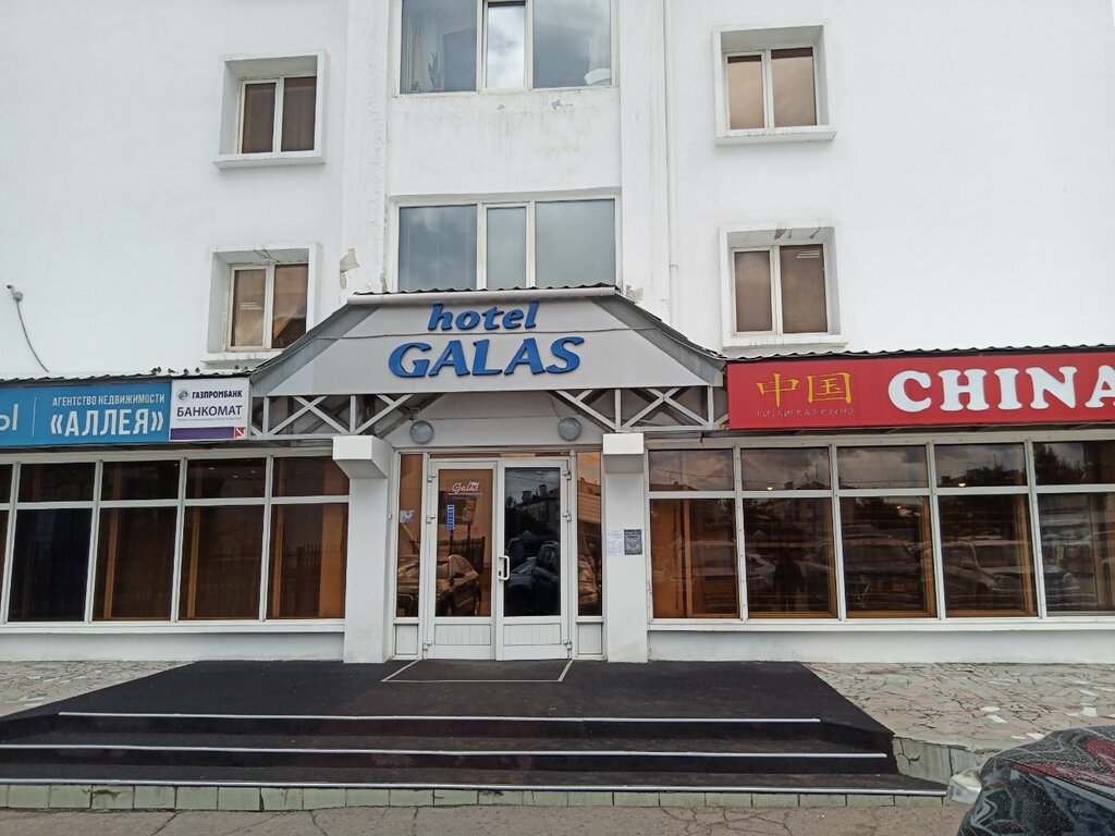 Гостиница Галас, Улан‑Удэ, фото
