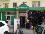 Дилижанс (Atkarskaya ulitsa, 31), shopping mall