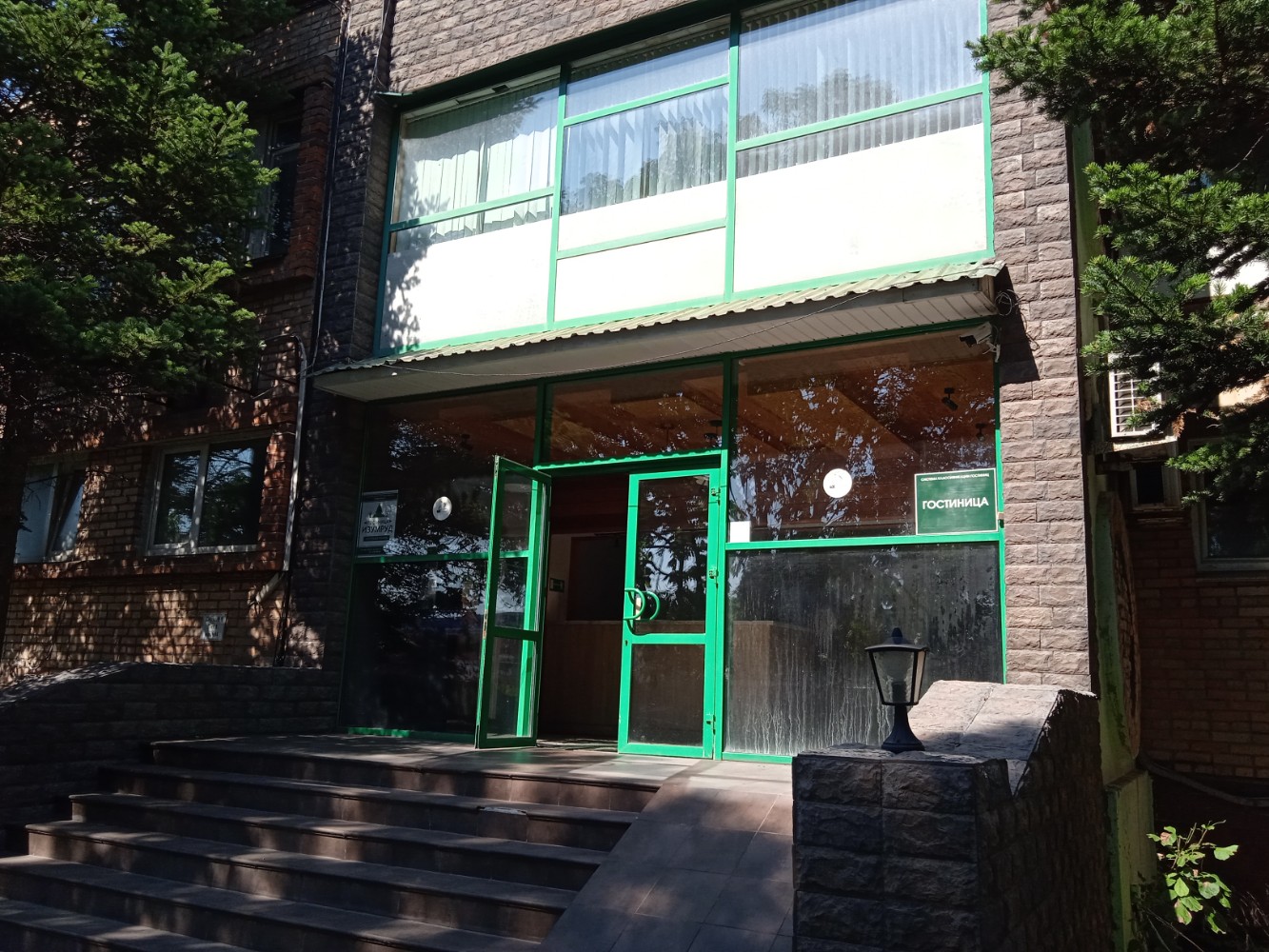 Фото Изумруд