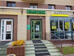 Laboratoria Gemotest (Veteranov Avenue, 75к1), medical laboratory