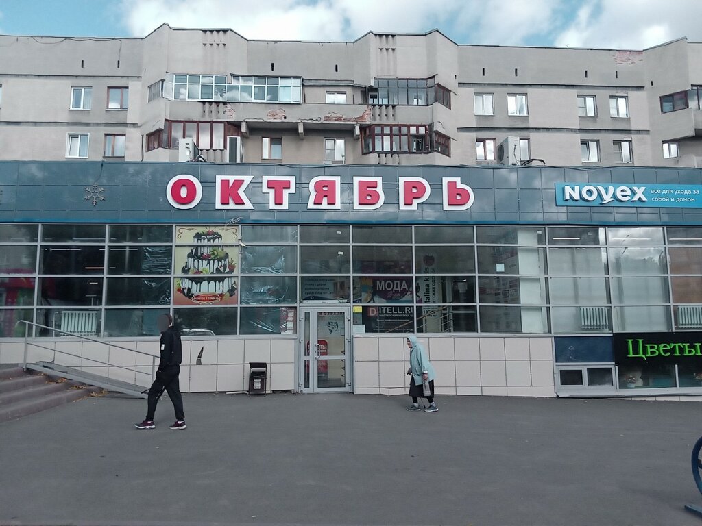 Твой улов, товары для рыбалки, Октябрьский просп., 56, Кемерово - Яндекс Карты