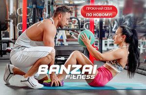 Банзай Fitness (Төле би көшесі, 187к2), фитнес-клуб  Алматыда