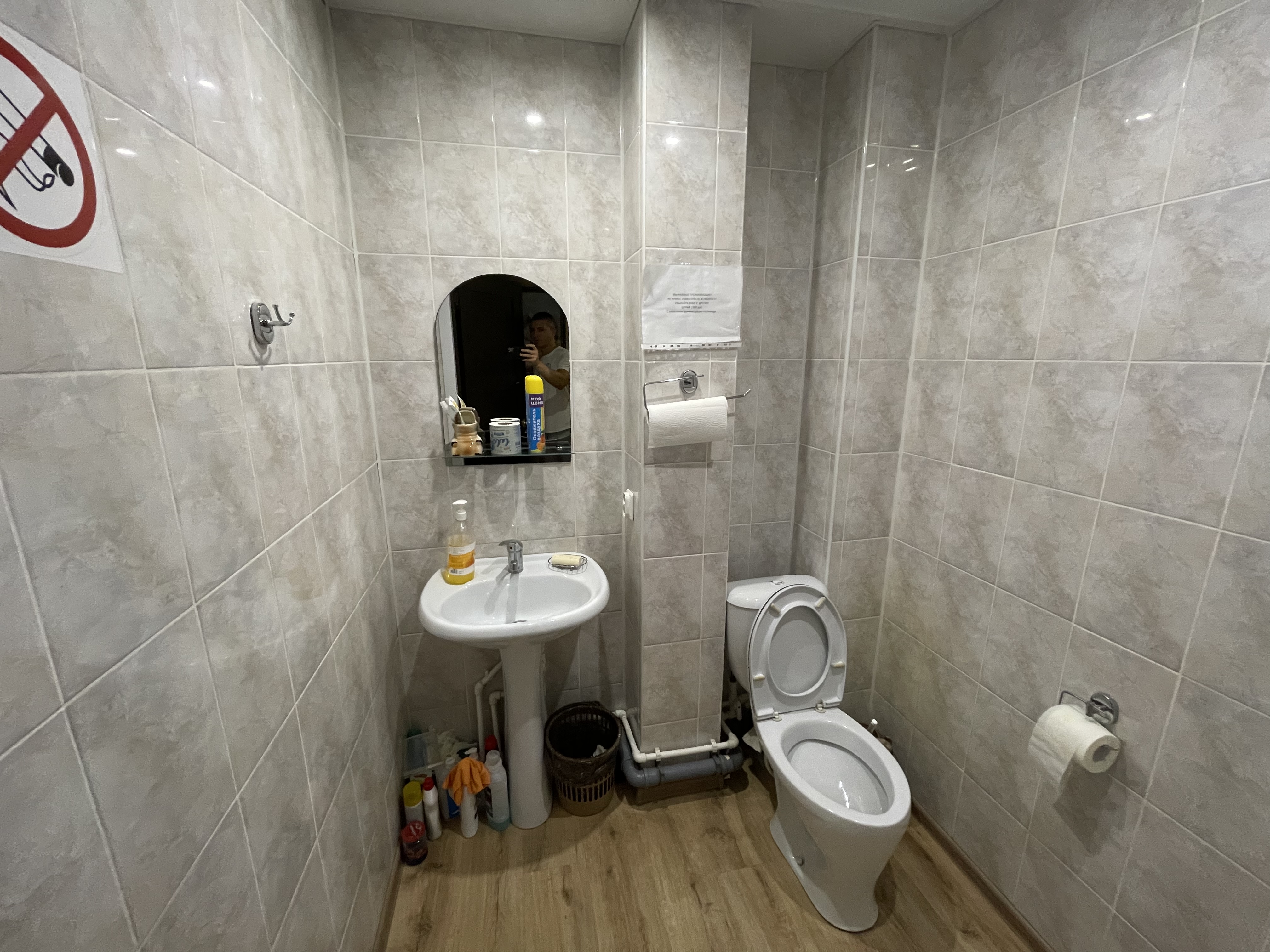 Фото Надежда