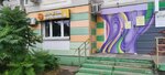 Luria Research Center of Developmental Neuropsychology (Saratovskaya Street, 22), psychological center