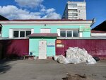 Pirs (district Cheremoshniki, Trudovaya Street, 11) ، بيع الأدوات المكتبية بالجملة