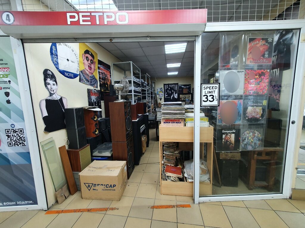 Music store Ретро, Saint Petersburg, photo