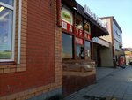 Шаурма (Kammaeva Street, 41), fast food