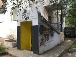 Спортивный зал (Lenina Street, 66), gimnasio de deportes
