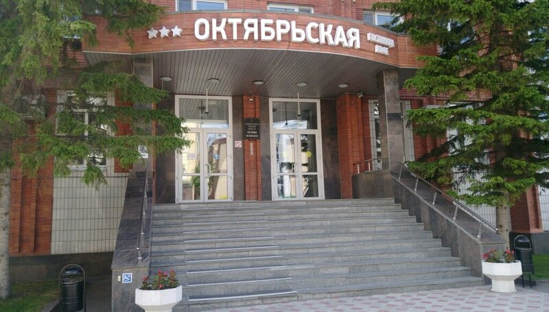 Октябрьская — фото 15