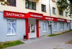 Respect Avto (Dmitriya Ul'yanova Street, 3), auto parts and auto goods store