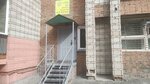 Author's school Noogen (Petropavlovskaya ulitsa, 17), children's developmental center