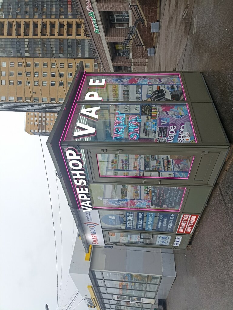 Computer repairs and services Neo Service 24, Saint Petersburg, photo