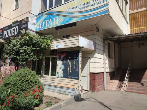 Aziza Xalilovaning jinsiy aloqasi