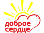 Dobroe serdtse (Rabochaya ulitsa No:58, Kemerovo), huzurevi, bakımevi  Kemerovo'dan
