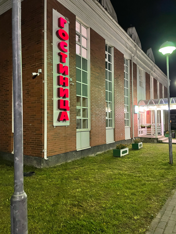 Фото Гостиница Кондопожский ЦБК