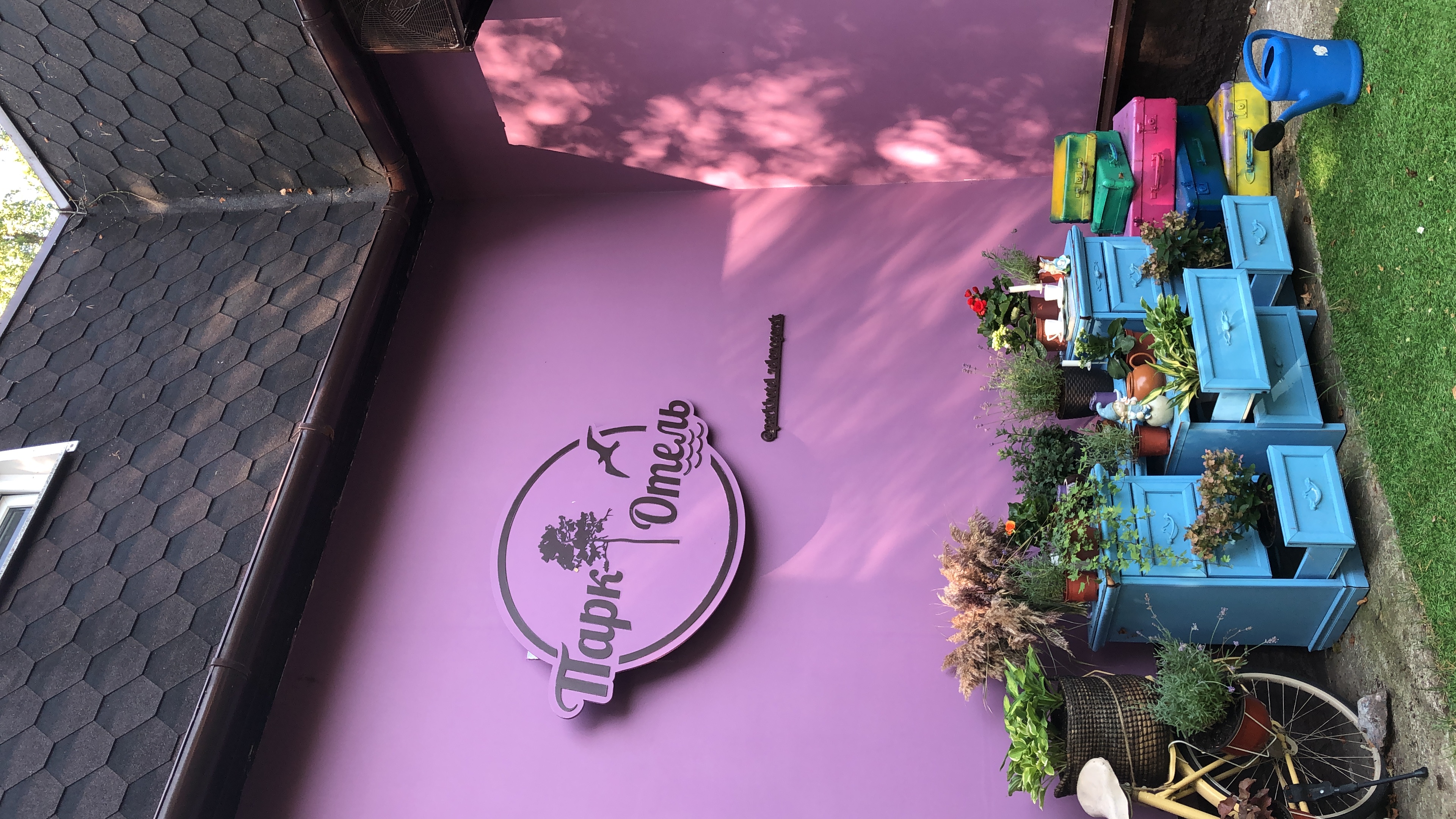 Фото Парк-отель