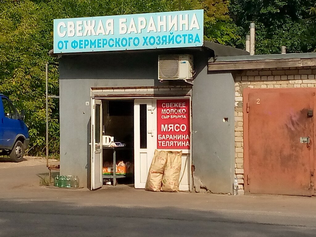 Магазин мяса, колбас Свежая баранина, Иваново, фото