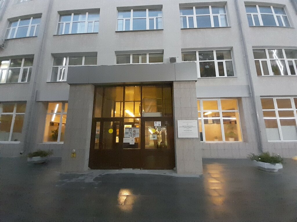 University Уральский государственный архитектурно-художественный университет, библиотека, Yekaterinburg, photo