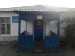 Russian State Technical Authority of the Republic of Buryatia (ulitsa Stroiteley, 33В), state supervisory bodies