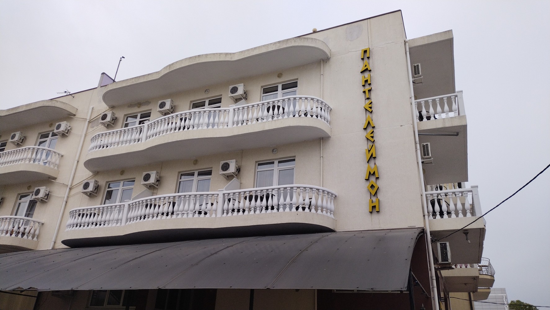 Фото Пантелеймон