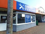 Smart repair (Komsomolskiy Avenue, 2Г) ، تصليح الهواتف