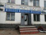 StroyTekhnoTorg (Traktovaya ulitsa, 1А) ، معدات بناء الطرق