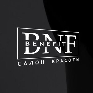 Benefit (ул. Пушкина, 20), салон красоты в Тирасполе