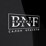 Benefit (ул. Пушкина, 20), салон красоты в Тирасполе