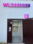 Wildberries (ulitsa Stroiteley, 71), point of delivery