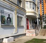 Osipyan Boxing Club (Zavodskoy rayon, mikrorayon Novaya Botanika, ulitsa 5-y Orlovskoy Strelkovoy Divizii, 2), sports club