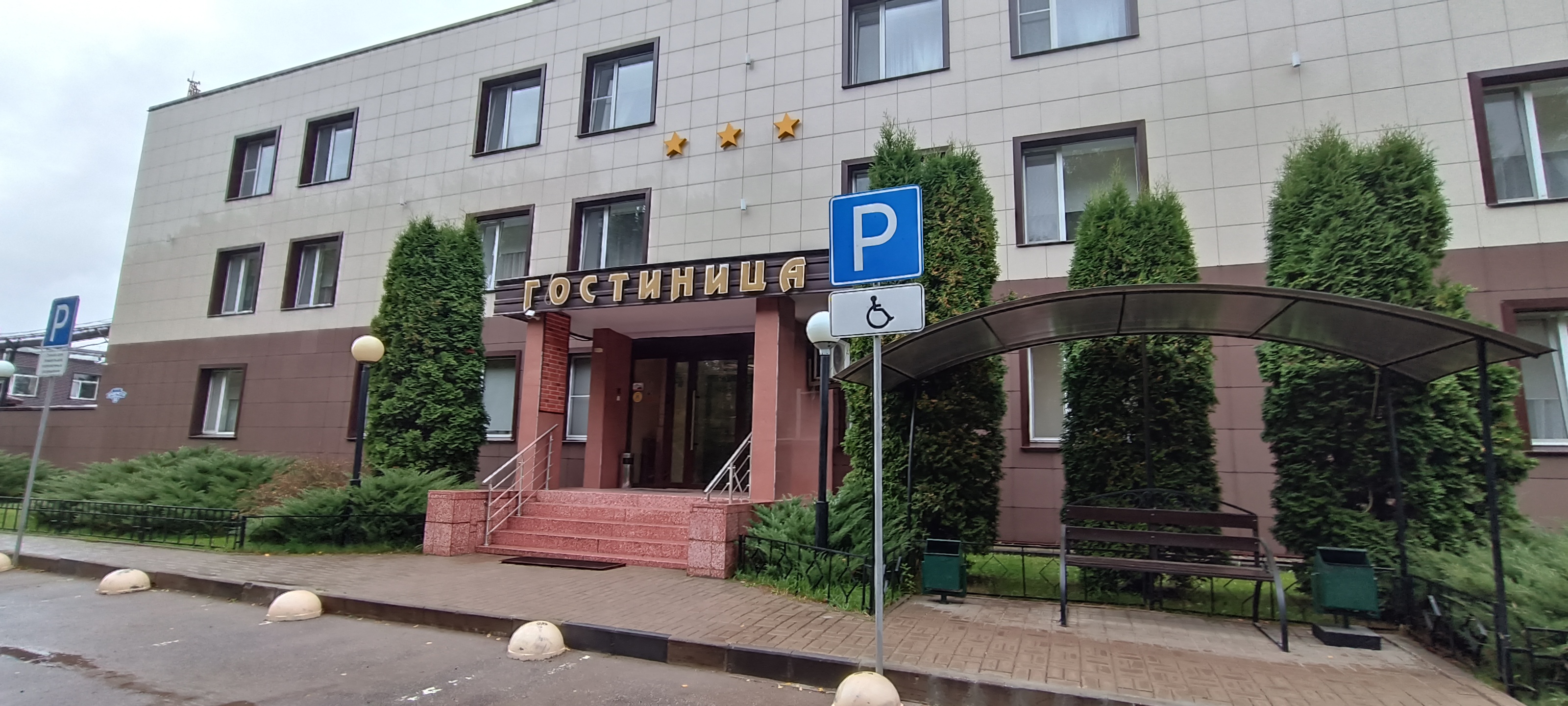 Фото Транзит