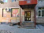 Setka V kletku (Vystavochnaya ulitsa, 12), grocery