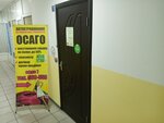 Нота (prospekt Avtomobilistov, 16), compañía de seguros