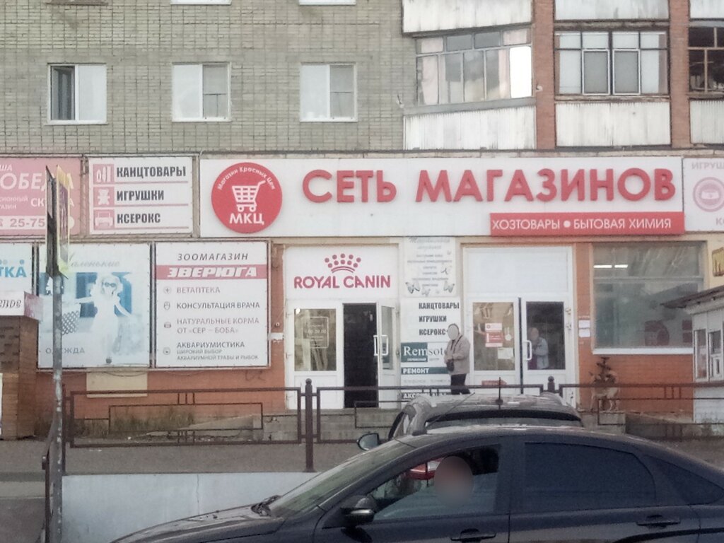 Фотоуслуги Центр фотоуслуг, Пенза, фото