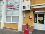 Krasnoe&Beloe (ulitsa Patriotov, 38) ، المشروبات الكحولية
