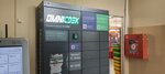 OmniCDEK (ulitsa Yuriya Dvuzhilnogo, 32), parcel automat