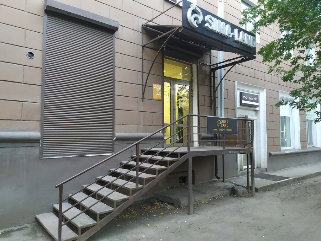 Point of delivery Sima-Land, Irkutsk, photo