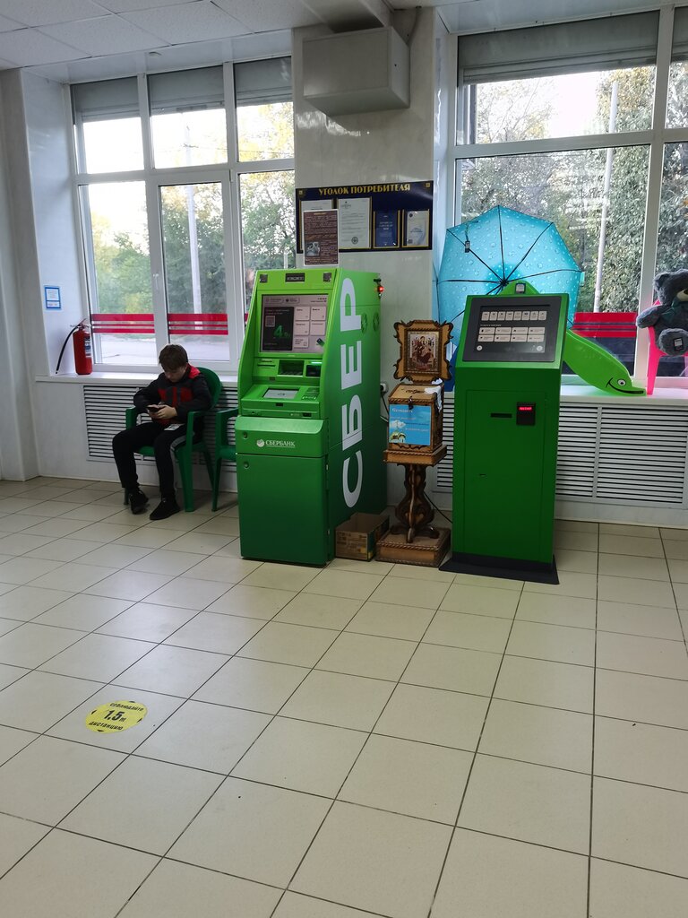 ATM Sberbank, Donetsk, photo